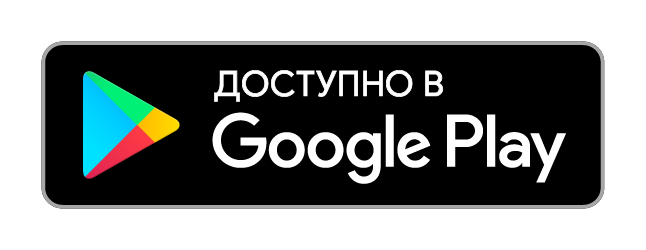Бесплатное Android приложение для линейки GSM контроллеров Сота-реле Бесплатное Android приложение для линейки GSM контроллеров Сота-реле