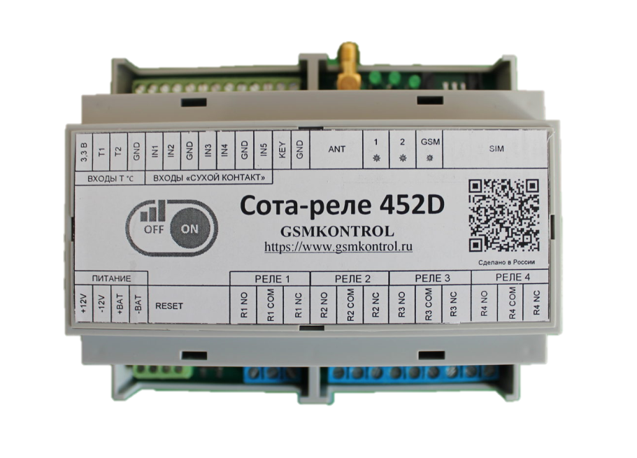 Внешний вид GSM контроллера Сота-реле 452D в корпусе на DIN-рейку Внешний вид GSM контроллера Сота-реле 452D в корпусе на DIN-рейку