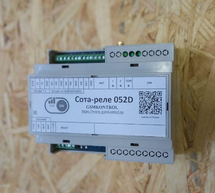 GSM контроллер сигнализации Сота-реле 052D в корпусе на DIN-рейку GSM контроллер сигнализации Сота-реле 052D в корпусе на DIN-рейку