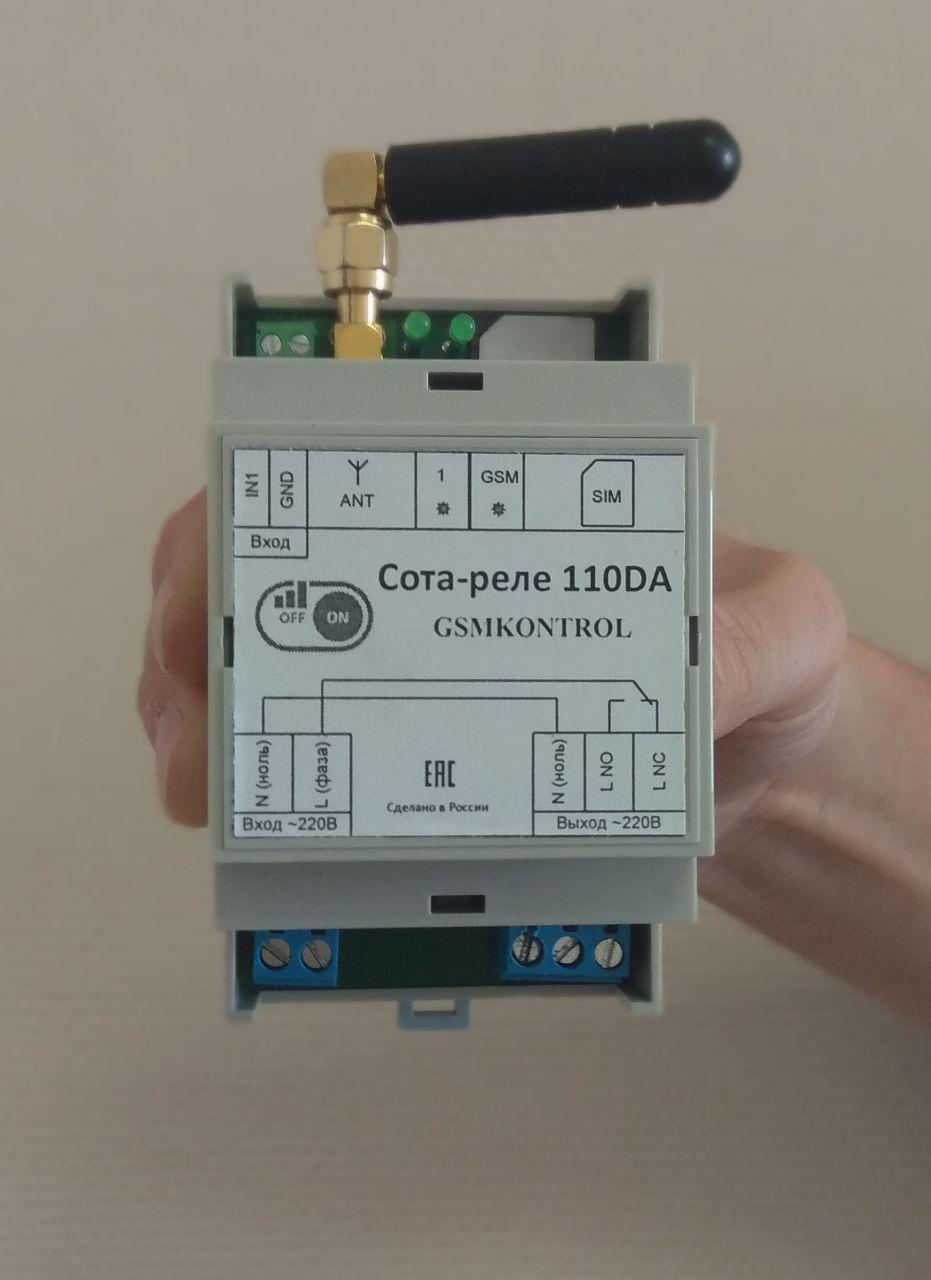GSM реле Сота-реле 110DA в корпусе на DIN-рейку GSM реле Сота-реле 110DA в корпусе на DIN-рейку